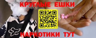 герыч Краснодар