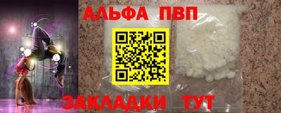 МДПВ Краснокаменск