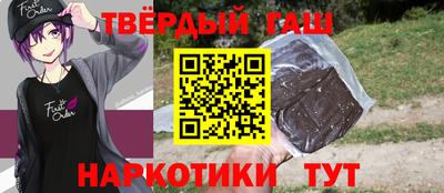 прущие крисы Гатчина