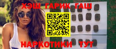герыч Краснодар