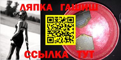 прущие крисы Гатчина