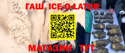 герыч Краснодар