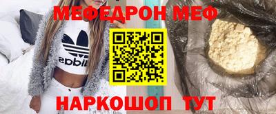 МДПВ Краснокаменск