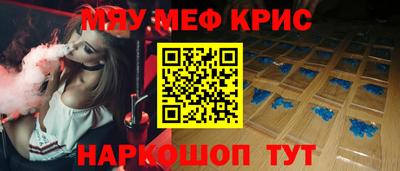 прущие крисы Гатчина