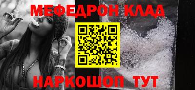 герыч Краснодар
