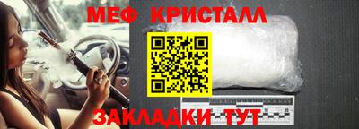 прущие крисы Гатчина