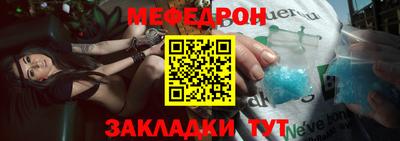 МДПВ Краснокаменск