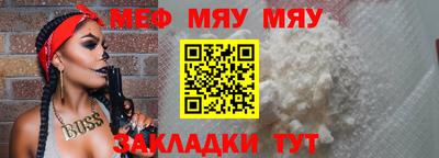 хмурый Краснознаменск