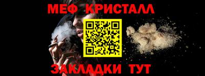 хмурый Краснознаменск