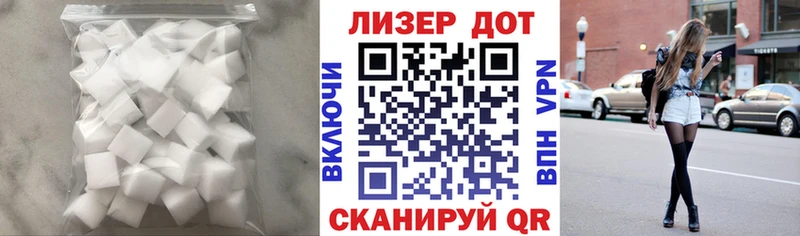 LSD-25 экстази ecstasy  купить наркотики сайты  Электрогорск 
