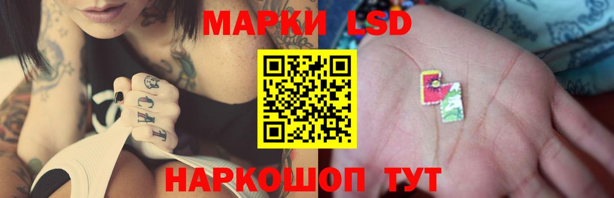Электрогорск  LSD-25 экстази ecstasy  Лсд 25 экстази  Вход с VPN 