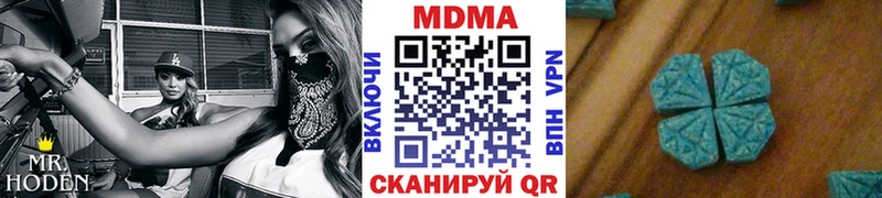 МДМА молли купить закладку blacksprut ССЫЛКА дарк нет официальный сайт Электрогорск