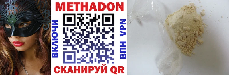 даркнет сайт  Электрогорск  Метадон methadone 