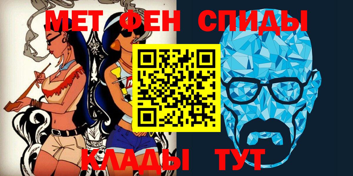 Первитин винт  Первитин винт  Вход с VPN  Электрогорск 