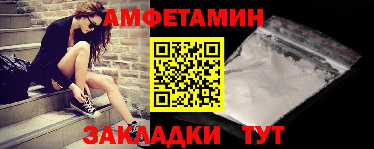 Метамфетамин Methamphetamine Электрогорск