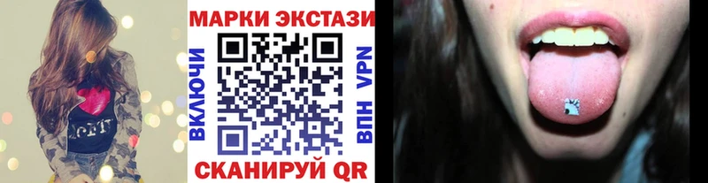 наркота Электрогорск Марки NBOMe 1,8мг