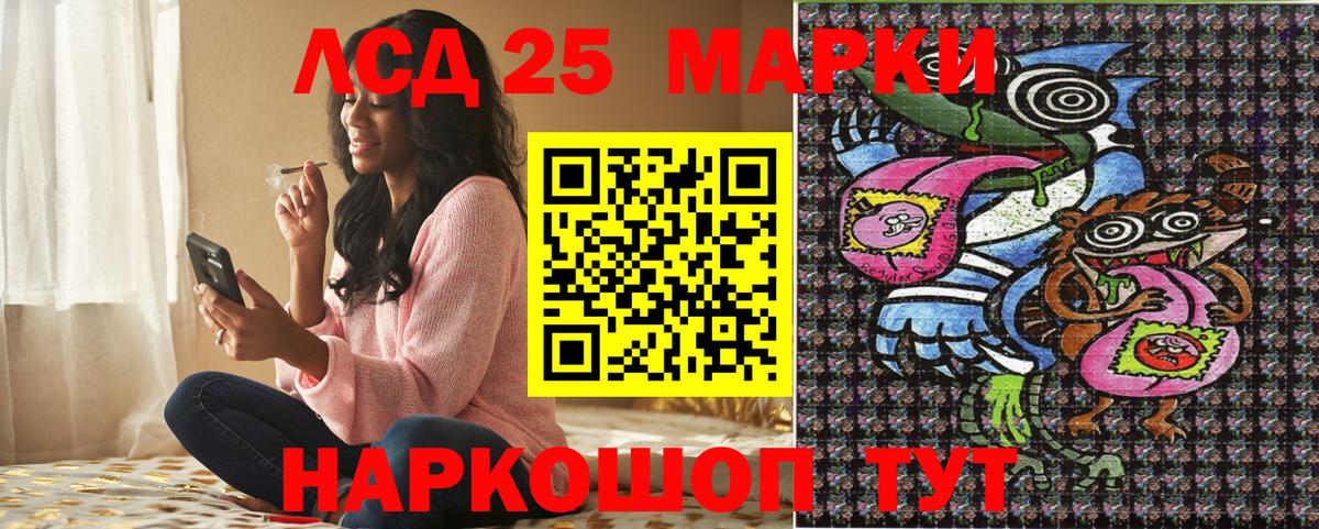 Марки NBOMe 1,5мг Электрогорск