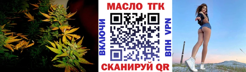 Дистиллят ТГК жижа  Электрогорск 