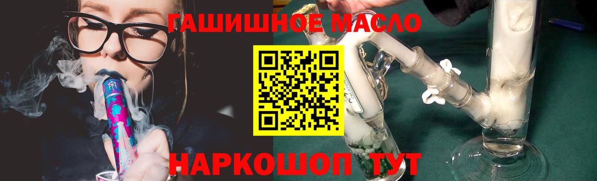 Дистиллят ТГК жижа  Электрогорск 