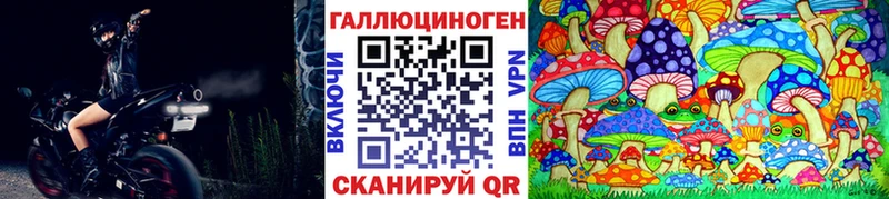 Псилоцибиновые грибы мухоморы  Электрогорск 