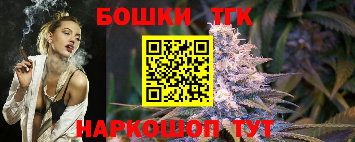 Канабис план  Бошки марихуана VHQ  Каннабис ГИДРОПОН  Электрогорск  Вход с VPN 
