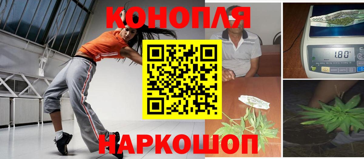 Канабис VHQ  Электрогорск  МАРИХУАНА планчик 